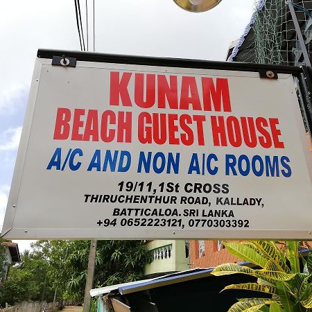 Kunam Beach Rest Inn Batticaloa Buitenkant foto